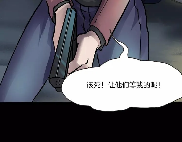 第12话 玩具城 第135页