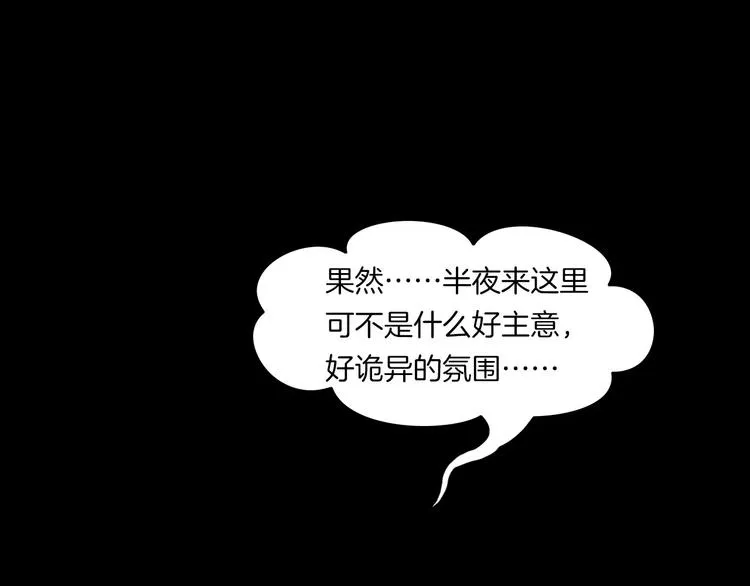 第12话 玩具城 第139页