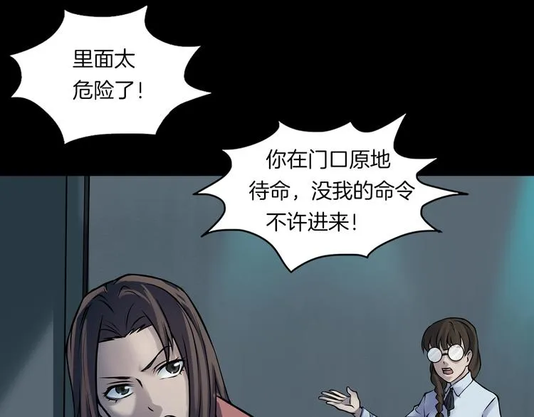 第12话 玩具城 第145页