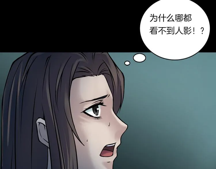 第12话 玩具城 第152页