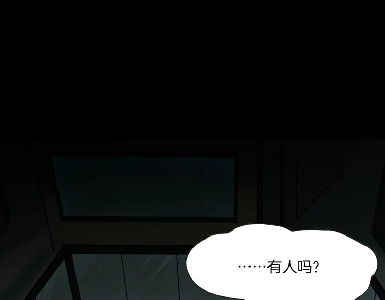 第12话 玩具城 第156页