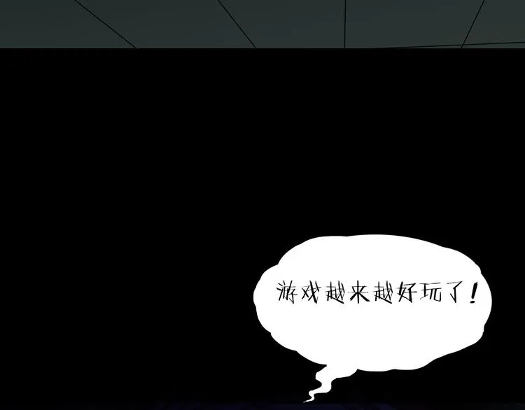 第12话 玩具城 第161页