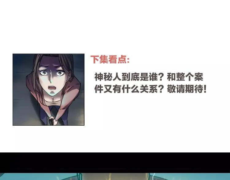 第12话 玩具城 第165页