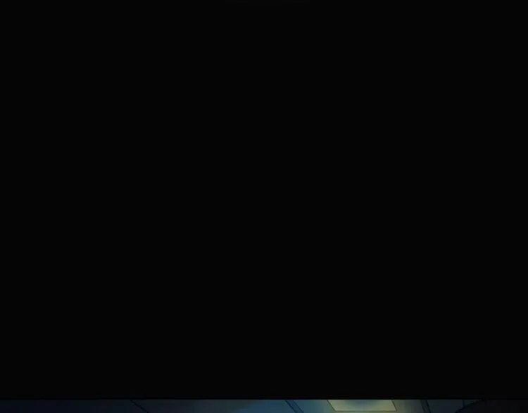 第13话 暴露了 第4页