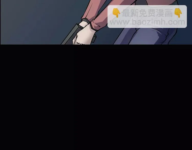 第13话 暴露了 第19页