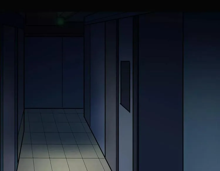 第13话 暴露了 第20页