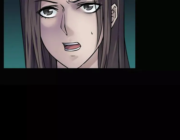第13话 暴露了 第22页