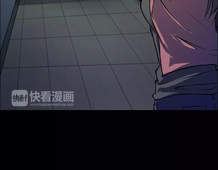 第13话 暴露了 第27页