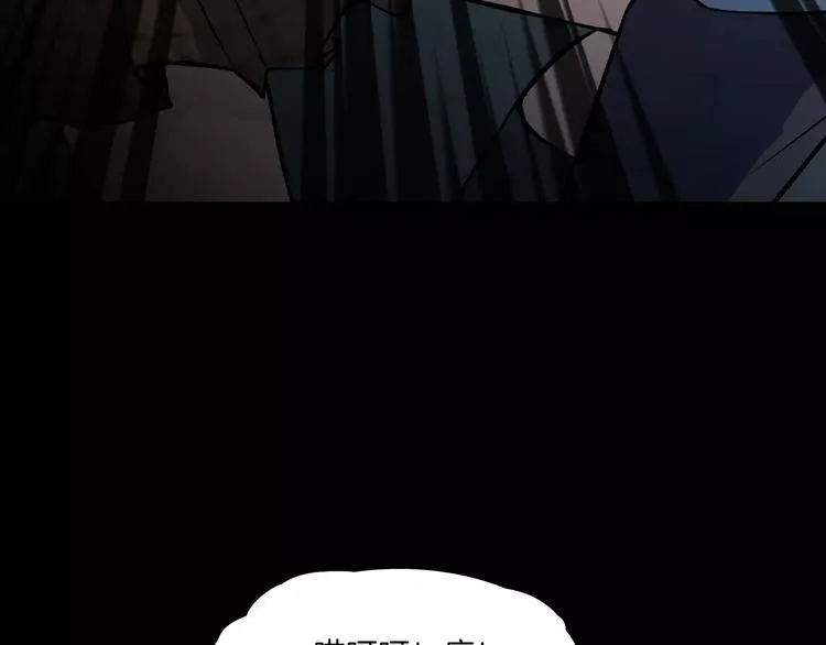 第13话 暴露了 第34页