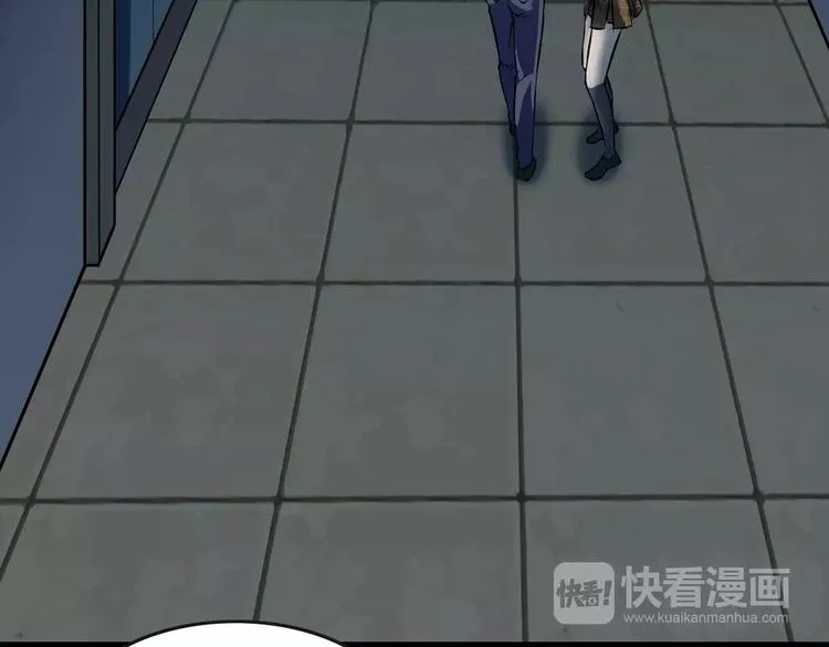 第13话 暴露了 第71页