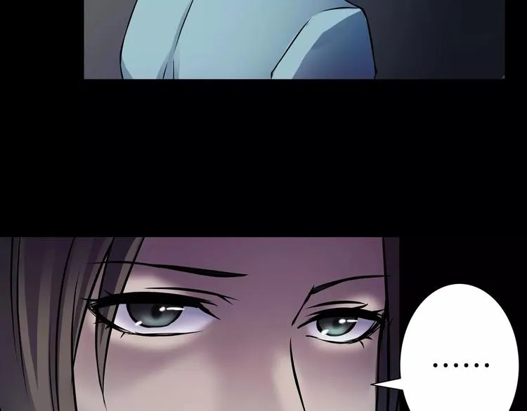 第13话 暴露了 第73页