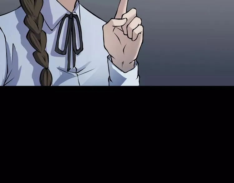 第13话 暴露了 第93页
