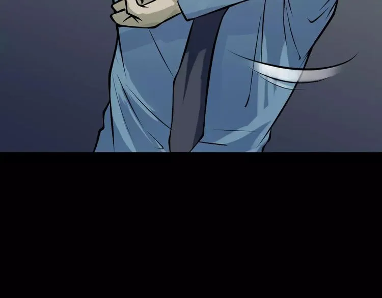 第13话 暴露了 第98页