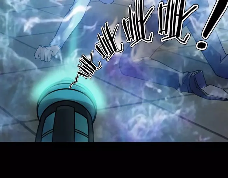 第13话 暴露了 第103页