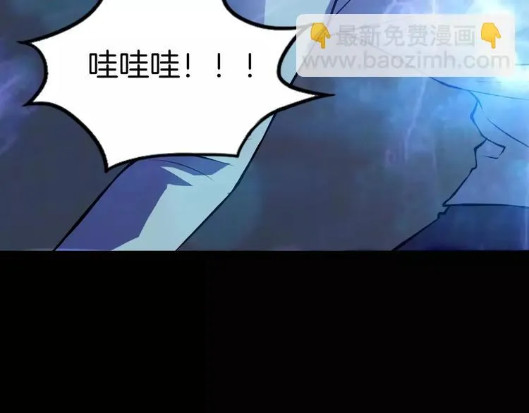 第13话 暴露了 第112页