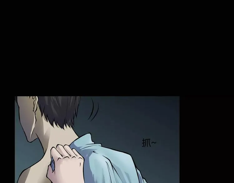 第13话 暴露了 第115页