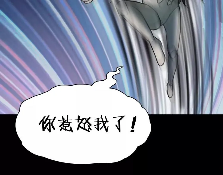 第13话 暴露了 第129页