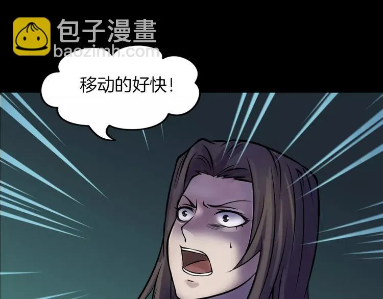 第13话 暴露了 第136页