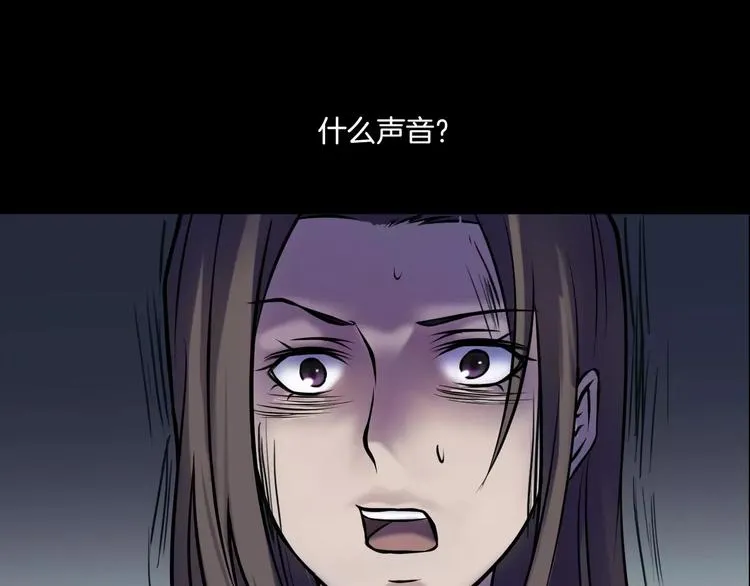 第13话 暴露了 第140页