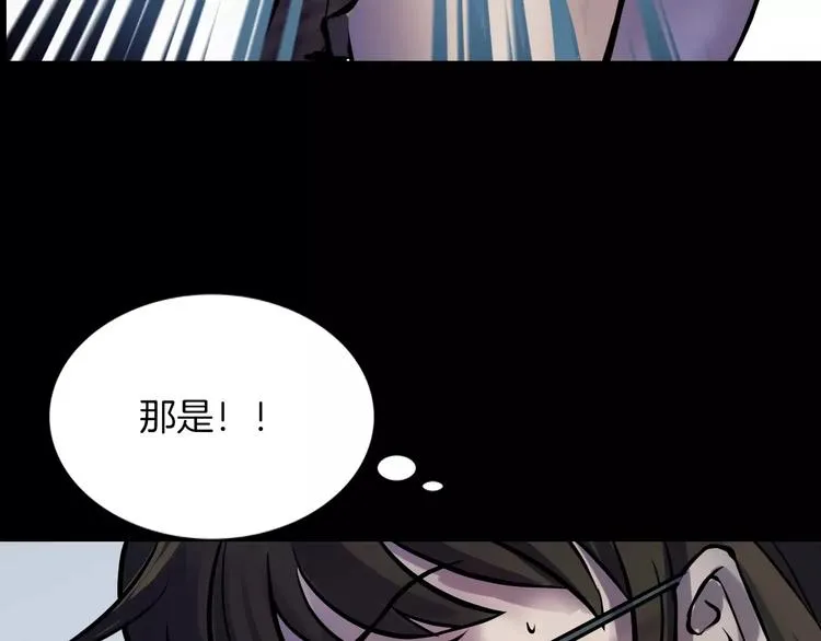 第13话 暴露了 第149页