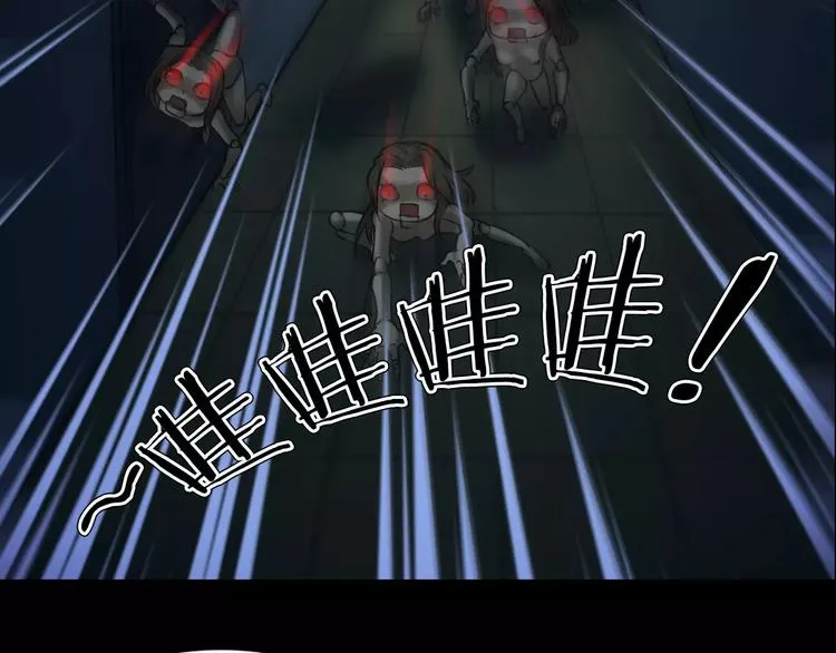 第13话 暴露了 第153页