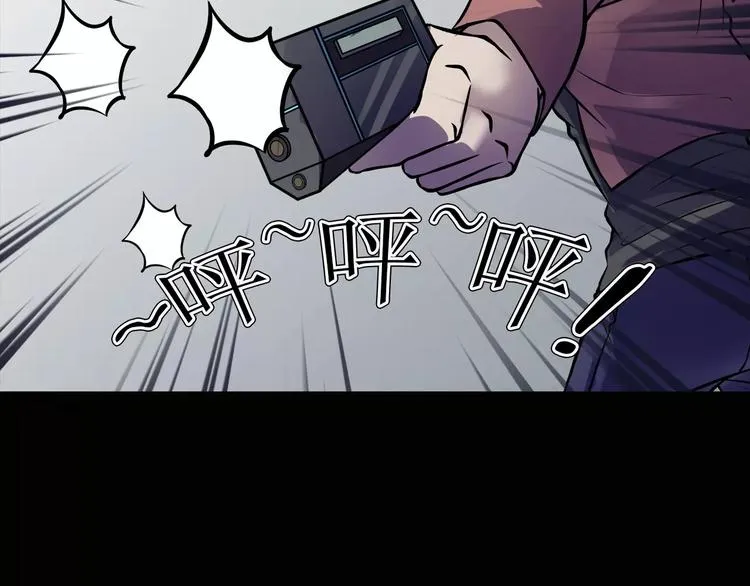 第13话 暴露了 第157页