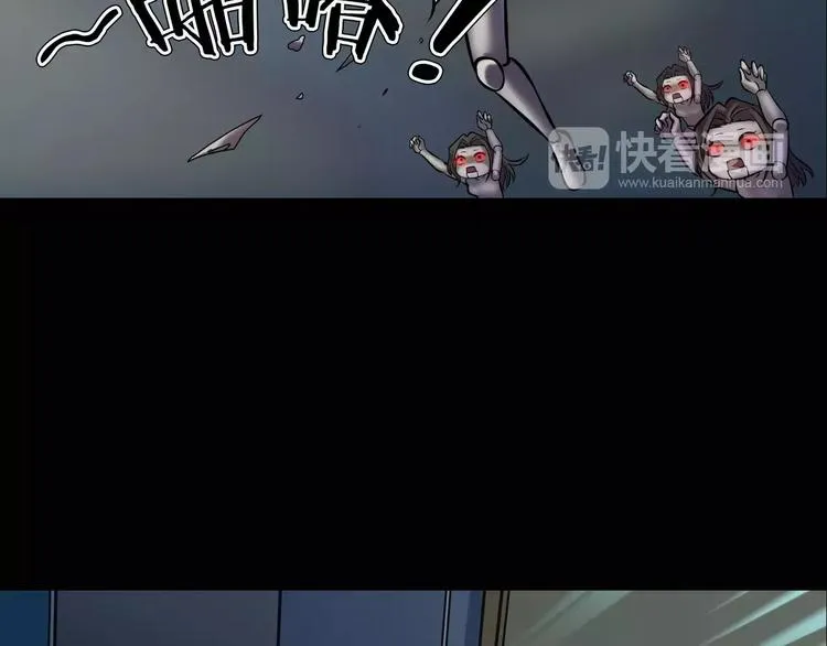 第13话 暴露了 第159页