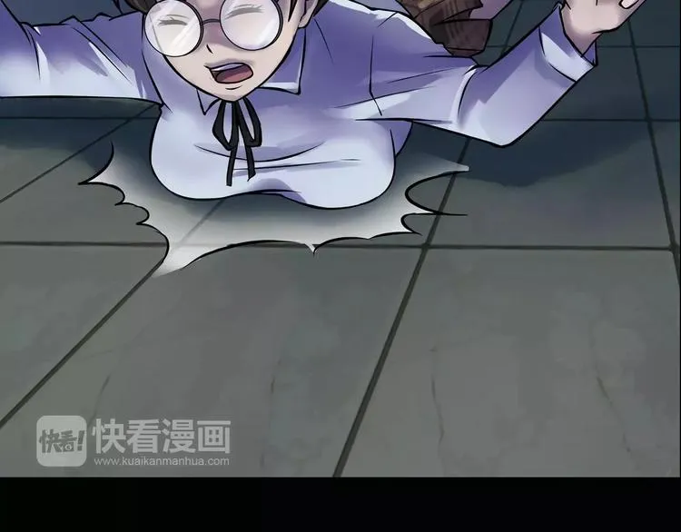 第13话 暴露了 第167页