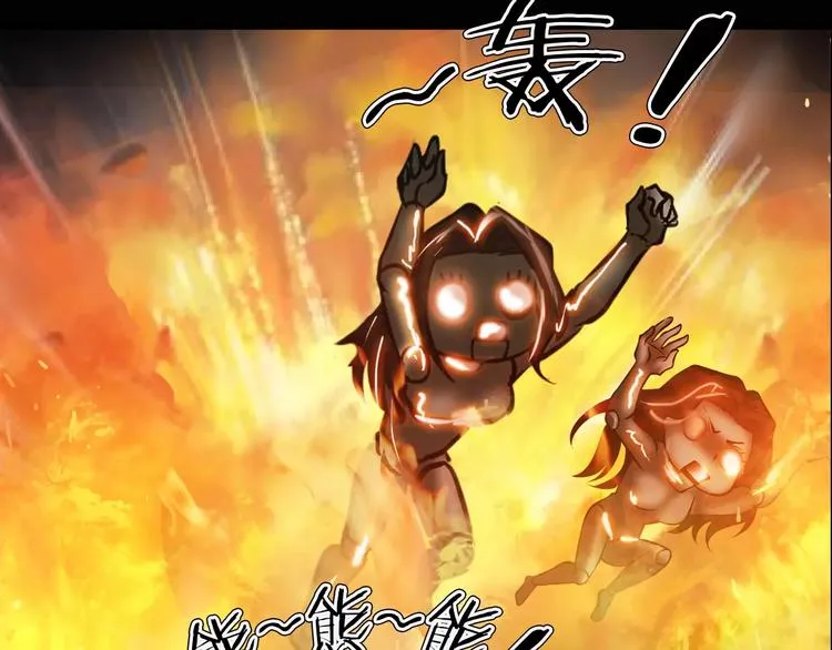 第13话 暴露了 第177页