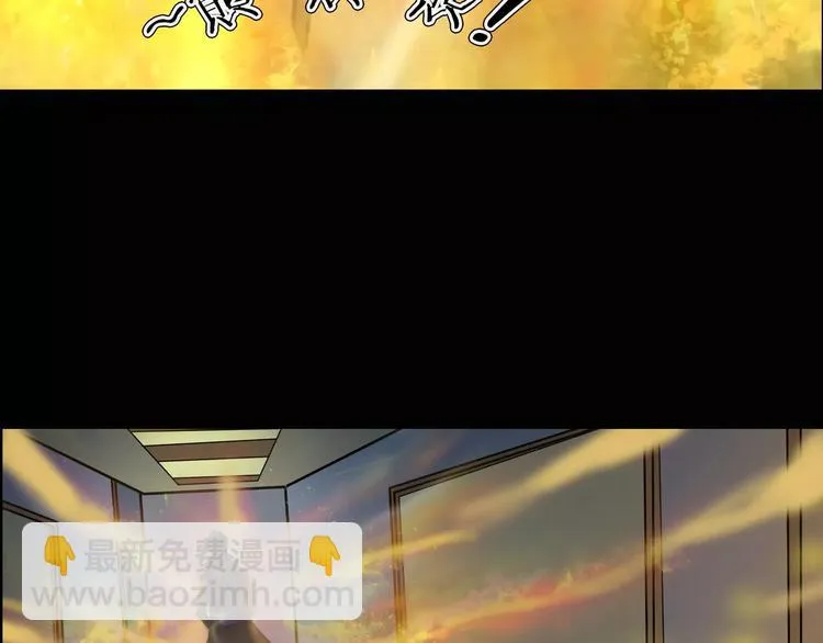 第13话 暴露了 第178页