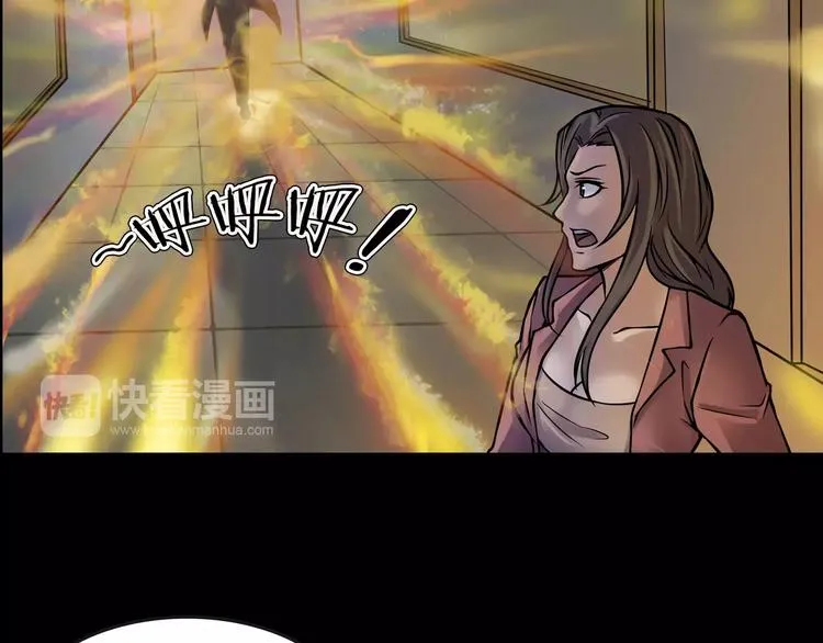 第13话 暴露了 第179页
