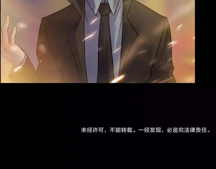 第13话 暴露了 第182页