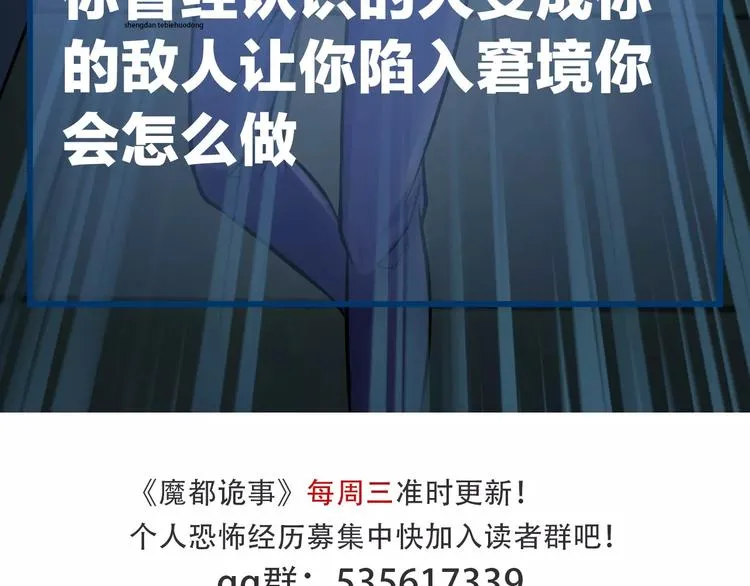 第13话 暴露了 第187页