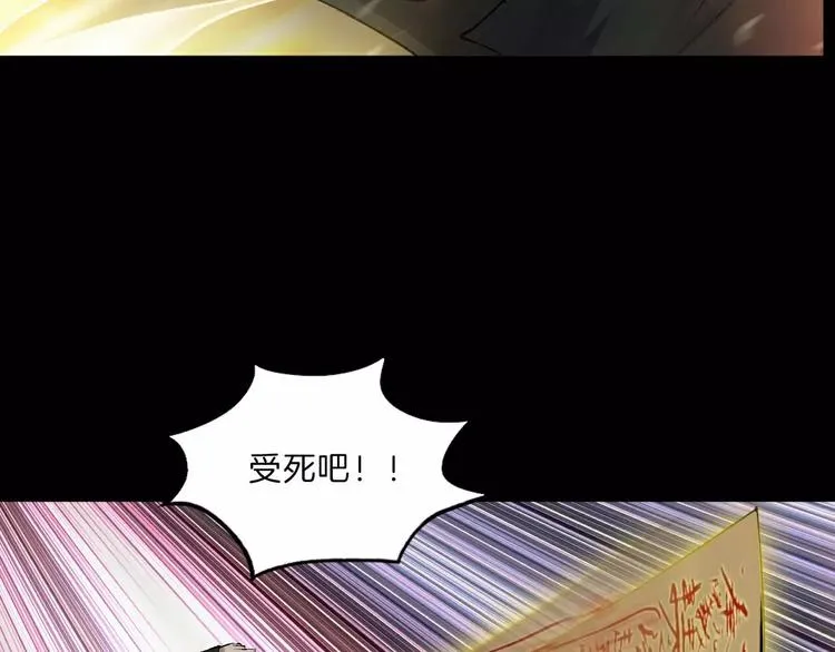 第14话 燃烧吧 第13页