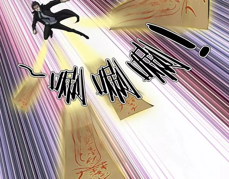第14话 燃烧吧 第14页