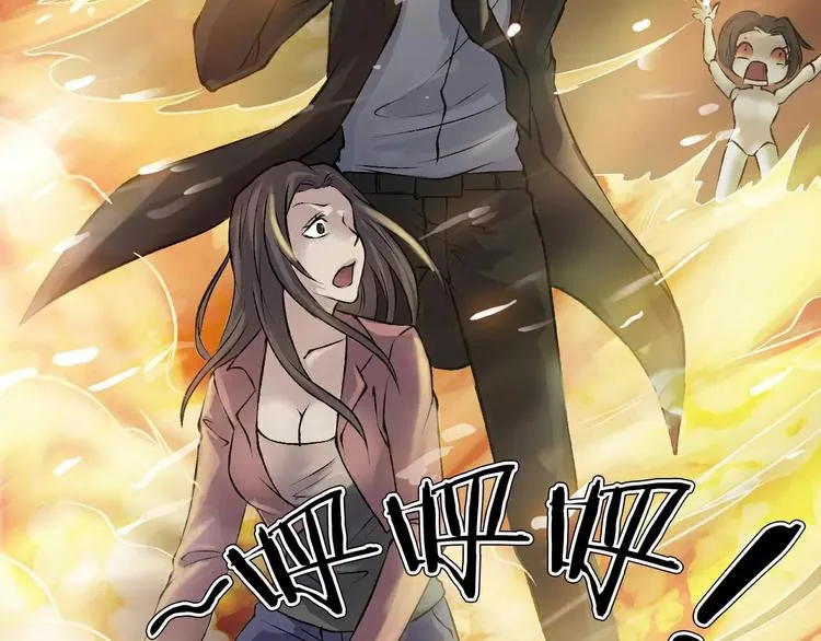 第14话 燃烧吧 第25页