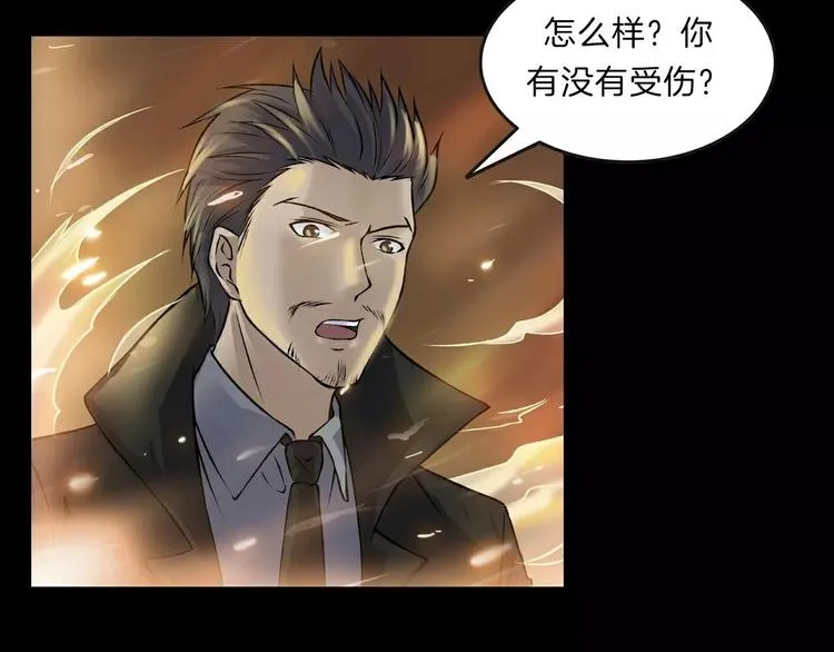 第14话 燃烧吧 第27页