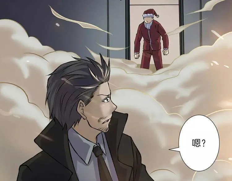 第14话 燃烧吧 第32页