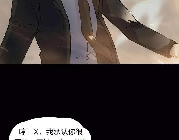 第14话 燃烧吧 第33页