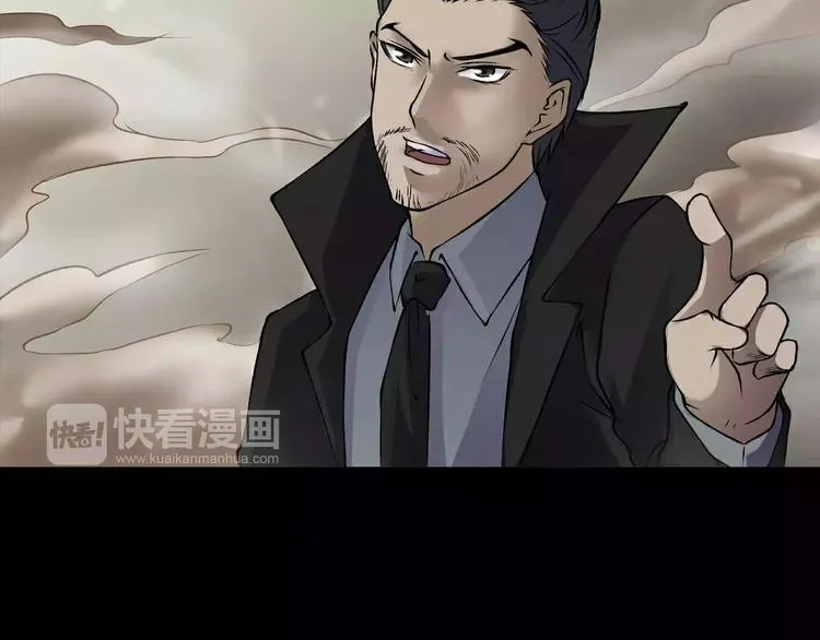 第14话 燃烧吧 第36页