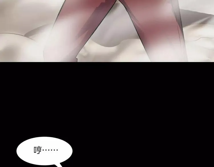 第14话 燃烧吧 第44页