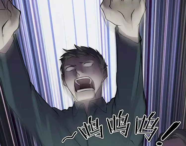 第14话 燃烧吧 第47页