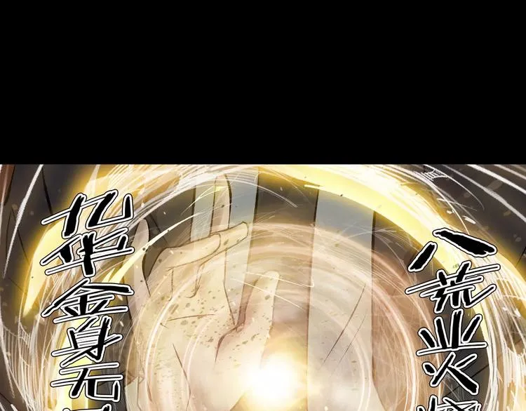 第14话 燃烧吧 第50页