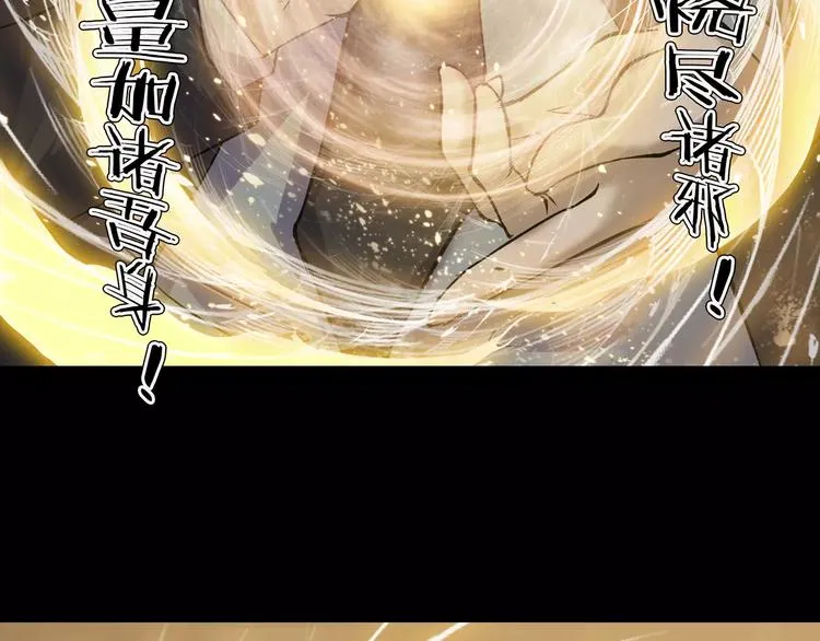 第14话 燃烧吧 第51页