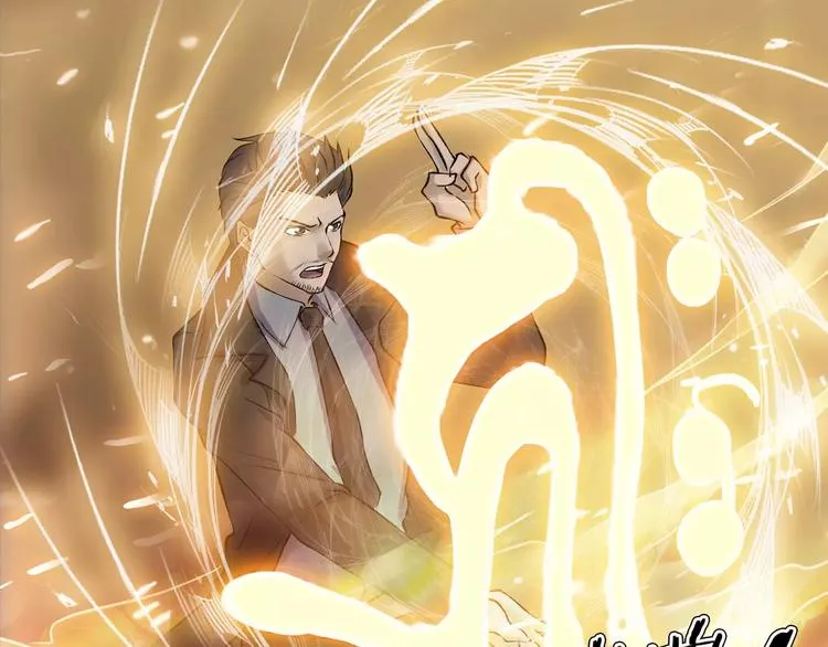 第14话 燃烧吧 第52页