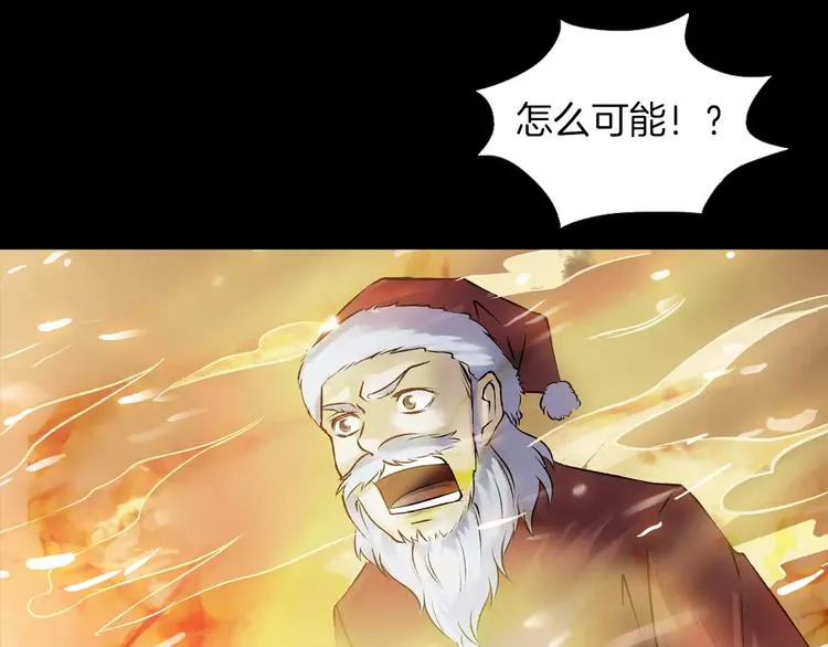 第14话 燃烧吧 第54页