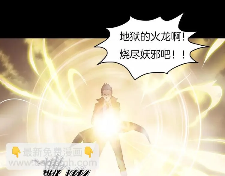 第14话 燃烧吧 第56页