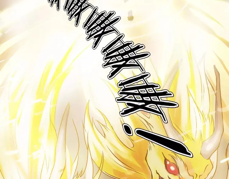 第14话 燃烧吧 第57页