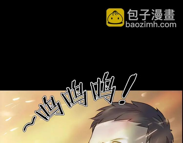 第14话 燃烧吧 第59页