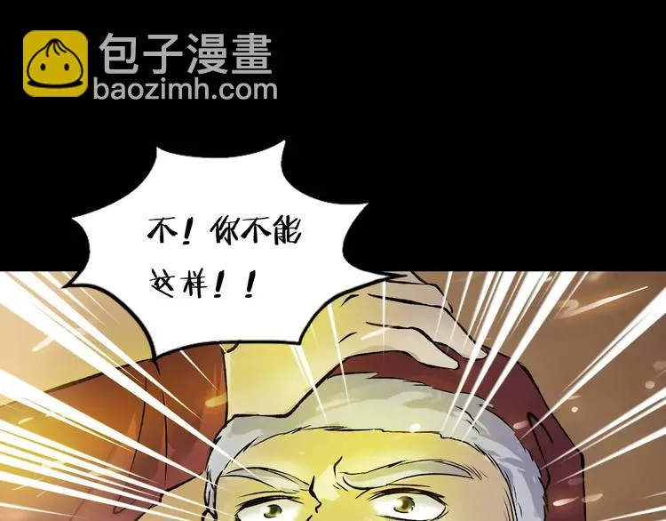 第14话 燃烧吧 第61页